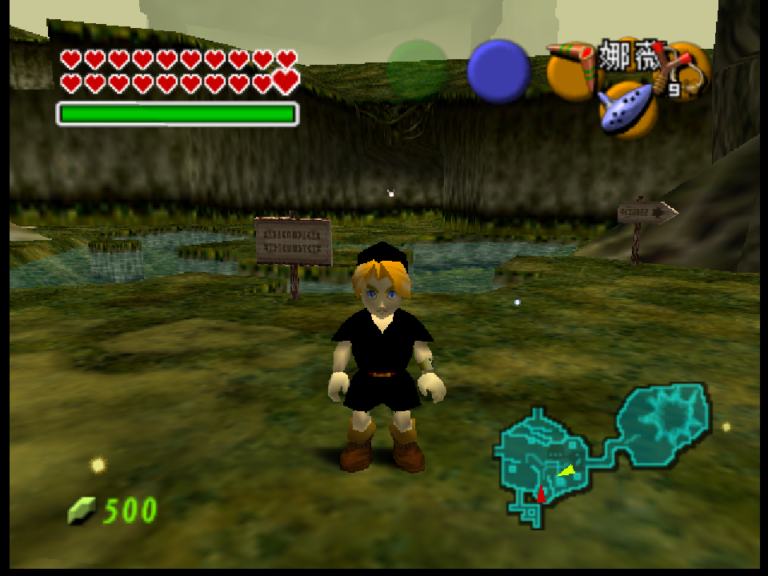 The Legend of Zelda Ocarina of Time (TWN) Emucheats Emulator Cheats